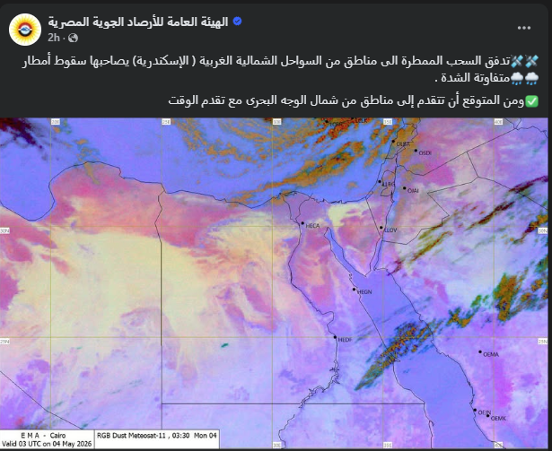 Screenshot 2026-05-04 090259
